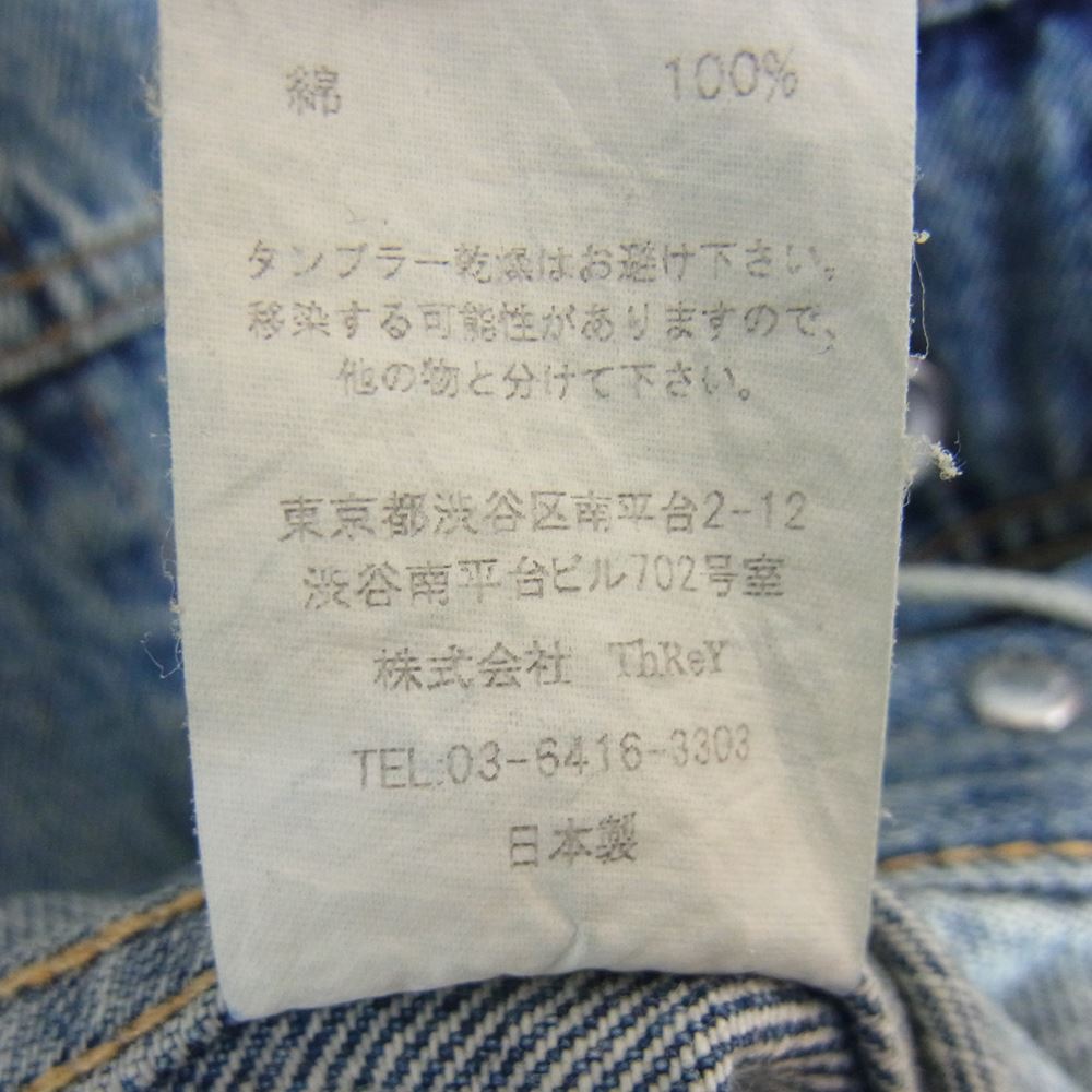 エフアールツー MADE IN WORLD メイドインワールド DENIM JACKET デニムジャケット インディゴブルー系 M【中古】