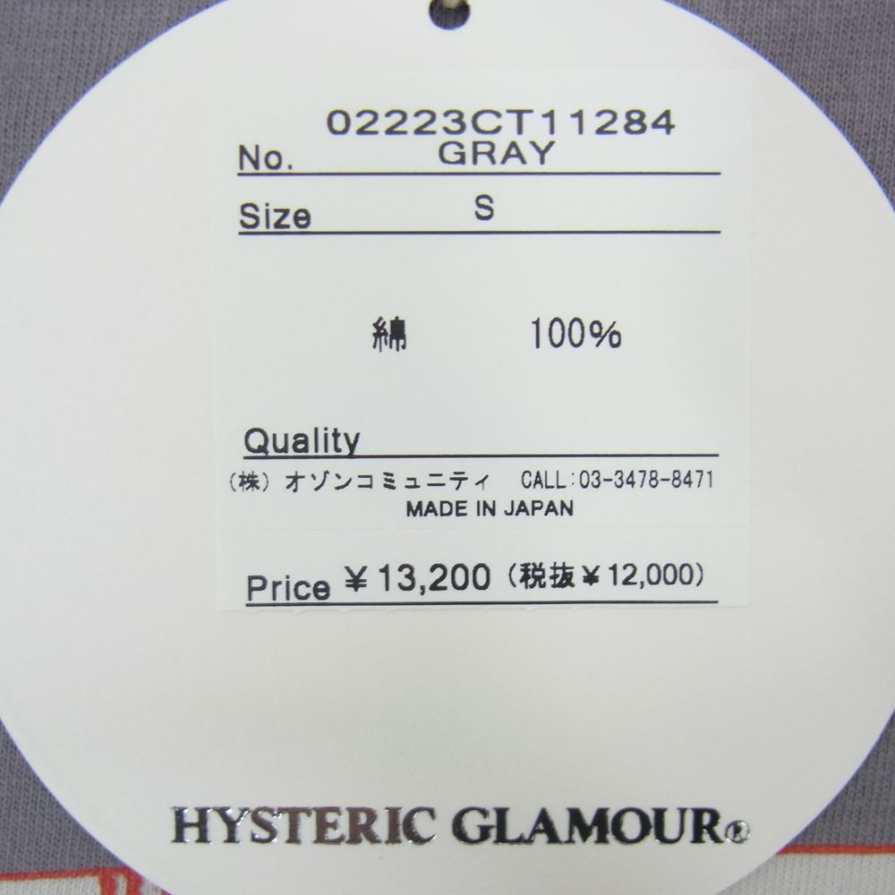 HYSTERIC GLAMOUR ヒステリックグラマー 22AW 02223CT11 VAMPIRELLA THE PHONE ヴァンピレラ ザ フォン クルーネック プリント 半袖 Tシャツ グレー系 S【新古品】【未使用】【中古】