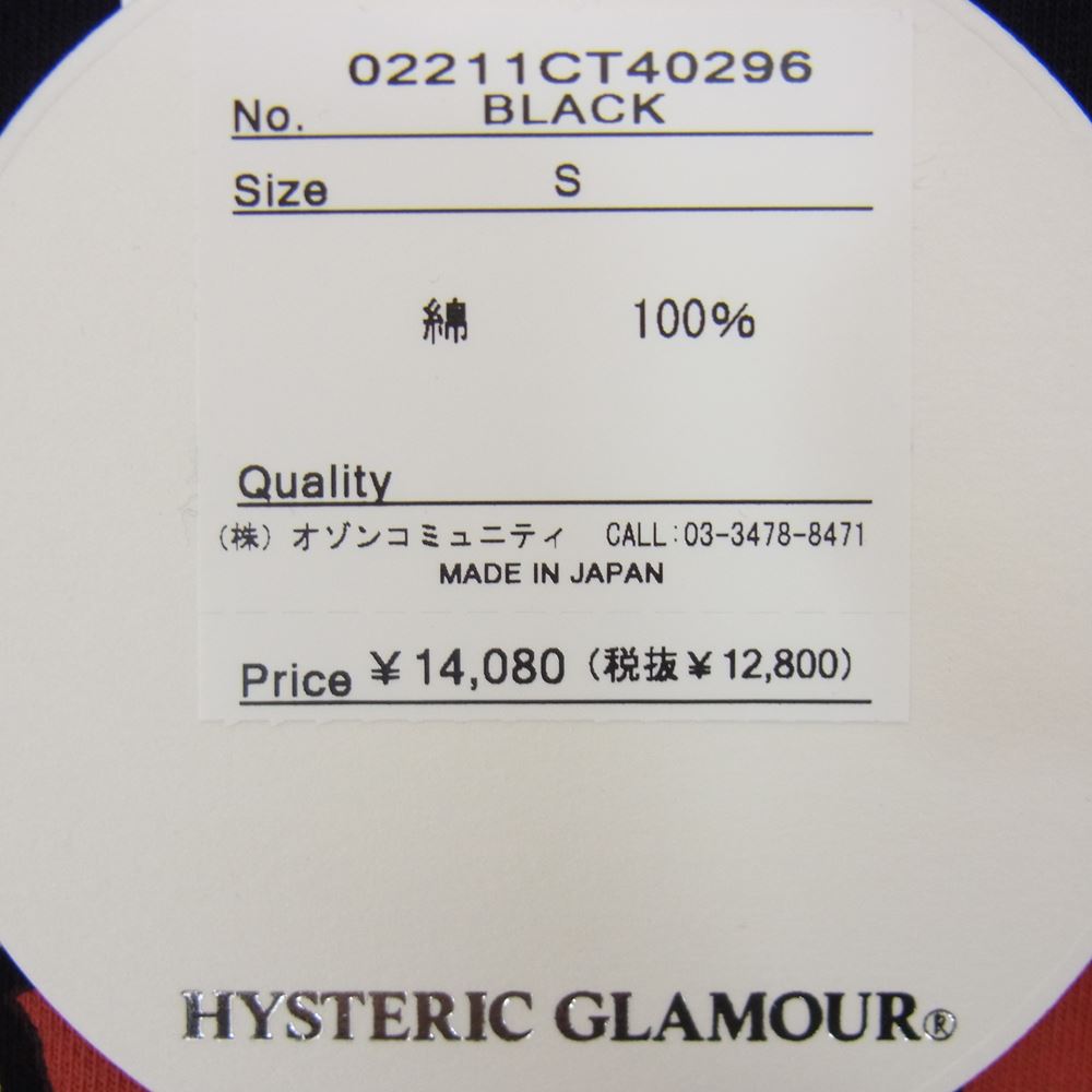 HYSTERIC GLAMOUR ヒステリックグラマー 21SS 02211CT40 VAMPIRELLA CARNIVAL OF THE DAMNED ヴァンピレラ クルーネック 半袖 Tシャツ ブラック系 S【新古品】【未使用】【中古】