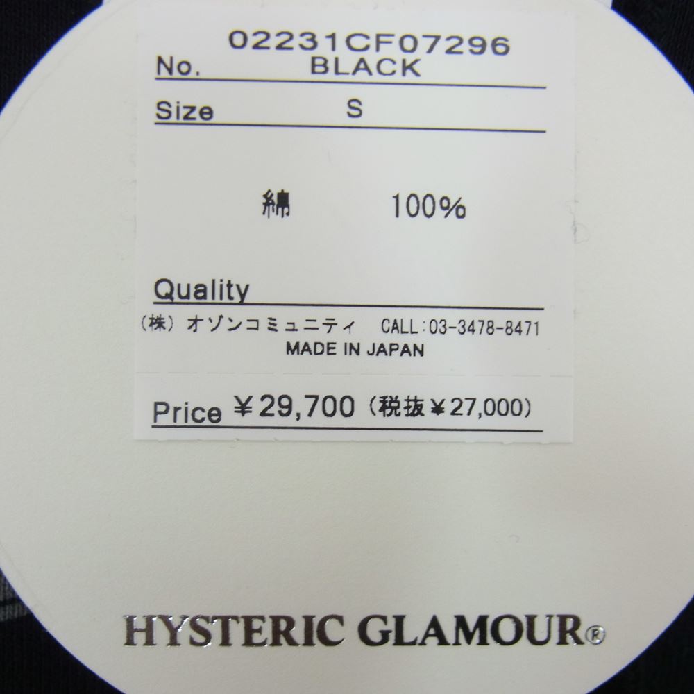 HYSTERIC GLAMOUR ヒステリックグラマー 23SS 02231CF07 HGAS/WOMAN HEAD フルジップ パーカー ブラック系 S【極上美品】【中古】