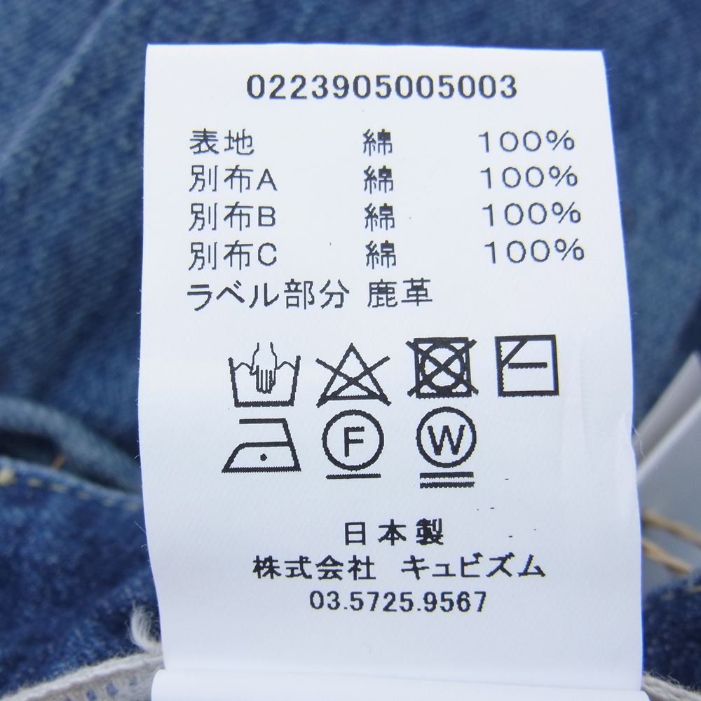 VISVIM ビズビム 0223905005003 ICT限定 SS JOURNEYMAN PANTS TACKED CRASH デニムパンツ インディゴブルー系 2【極上美品】【中古】