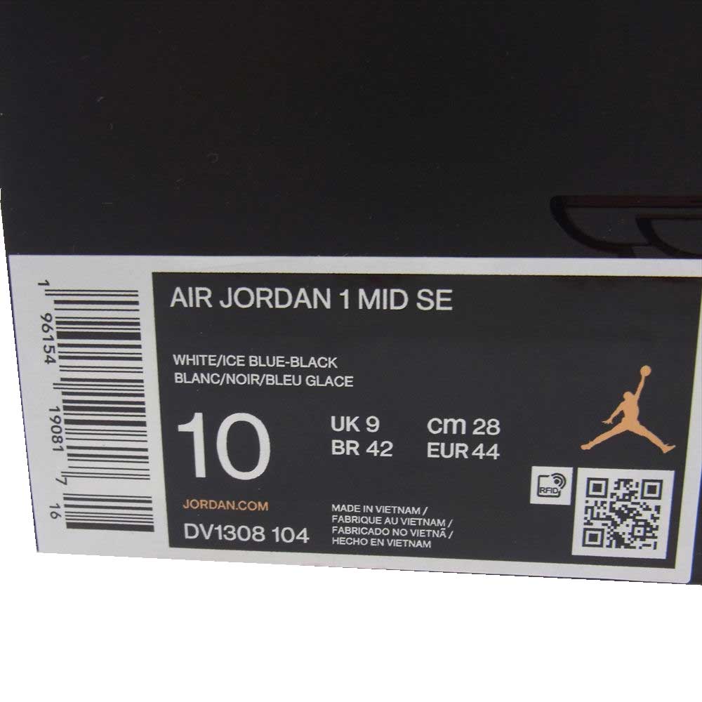 NIKE AIR JORDAN ナイキ ジョーダン 23SS DV1308-104  AIR JORDAN 1 MID SE エアジョーダン1 アイスブルー ミッド カット スニーカー ライトブルー系 ホワイト系 28.0cm【新古品】【未使用】【中古】