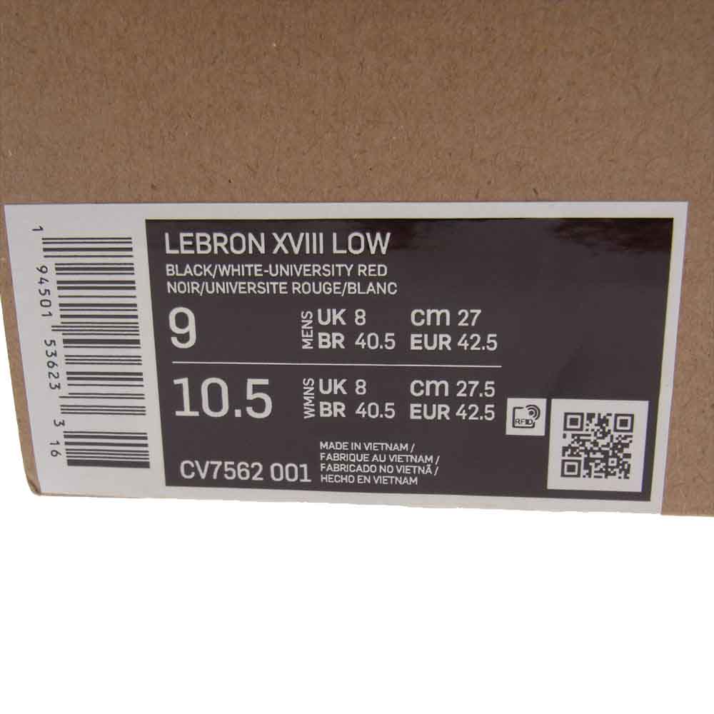NIKE ナイキ CV7562-001 LEBRON XVIII LOW レブロン 18 ロー スニーカー ブラック系 27cm【美品】【中古】
