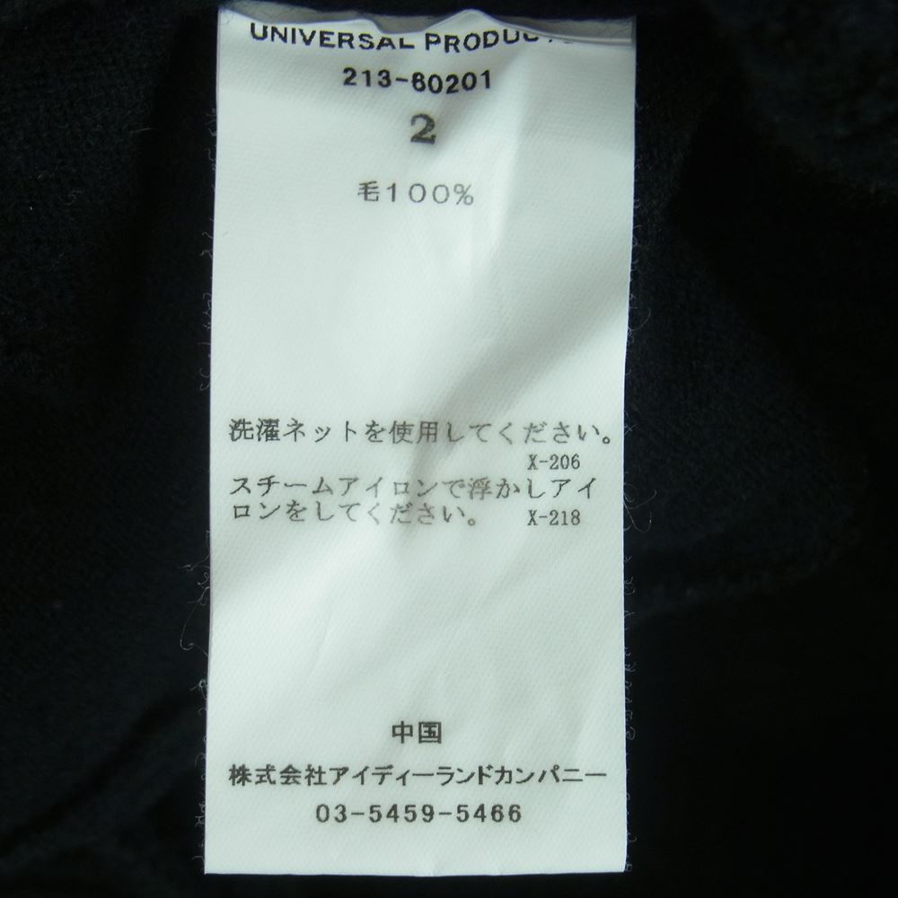 ユニバーサルプロダクツ 213-60201 CARDED MERINO WOOL CARDIGANE メリノ ウール カーディガン ブラック系 2【中古】