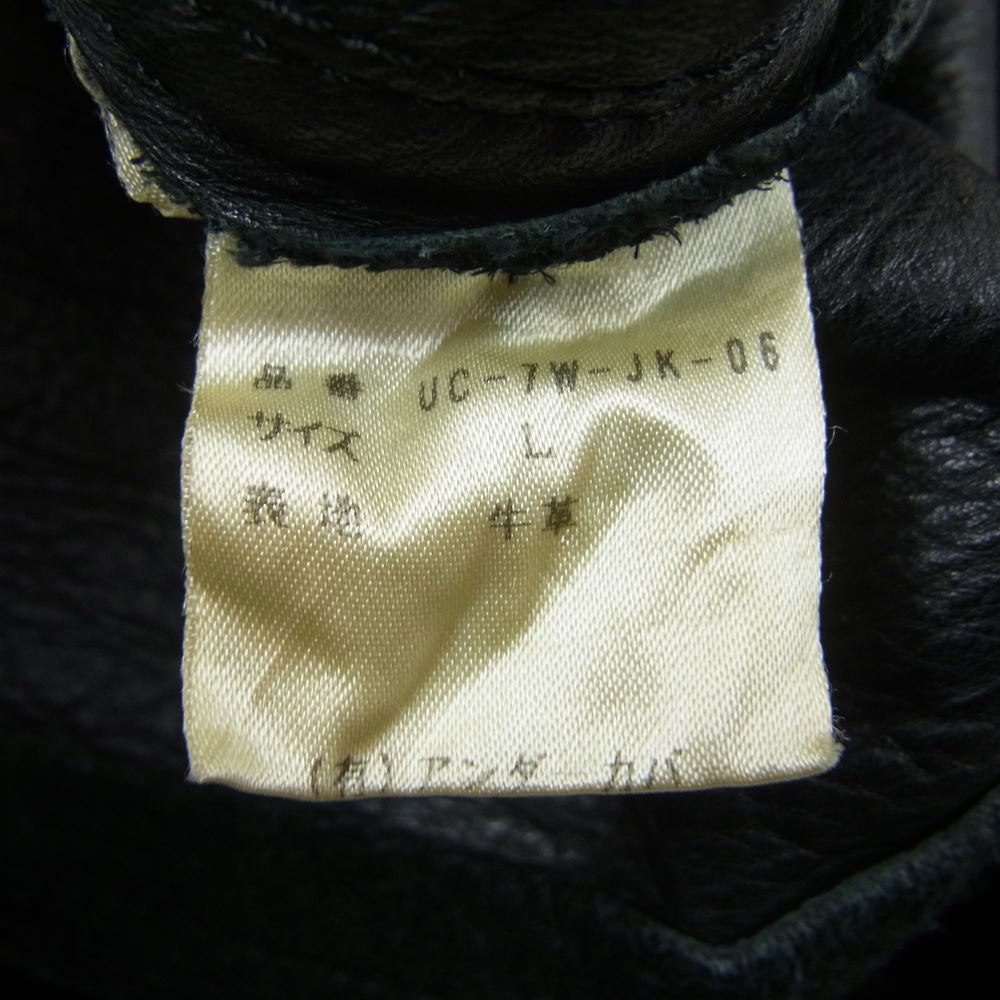UNDERCOVER アンダーカバー 97-98AW  UC-7W-JK-06 LEAF期 ライン スエード ジャケット 牛革 ブラック系 L【中古】
