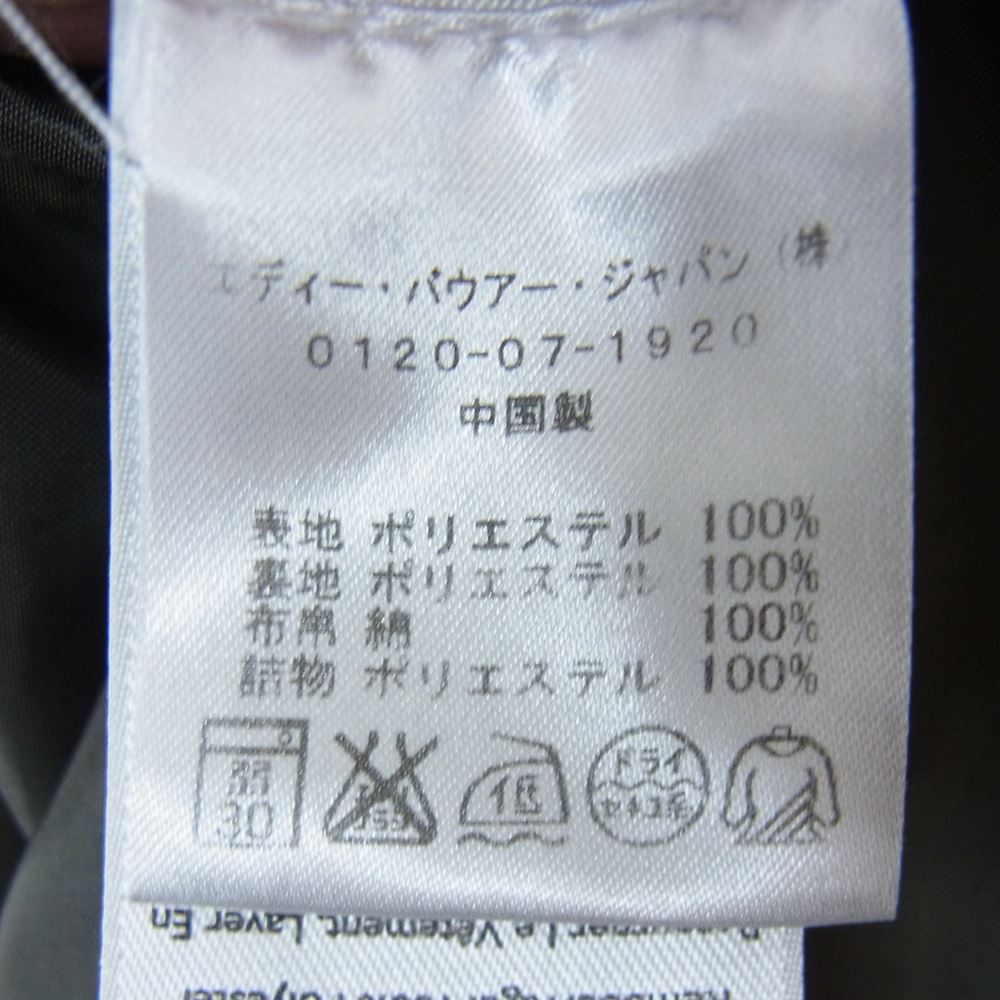 Eddie Bauer エディー・バウアー キルティング ライナー付き フードファー ナイロン ジャケット ベージュ  ベージュ系 L【中古】