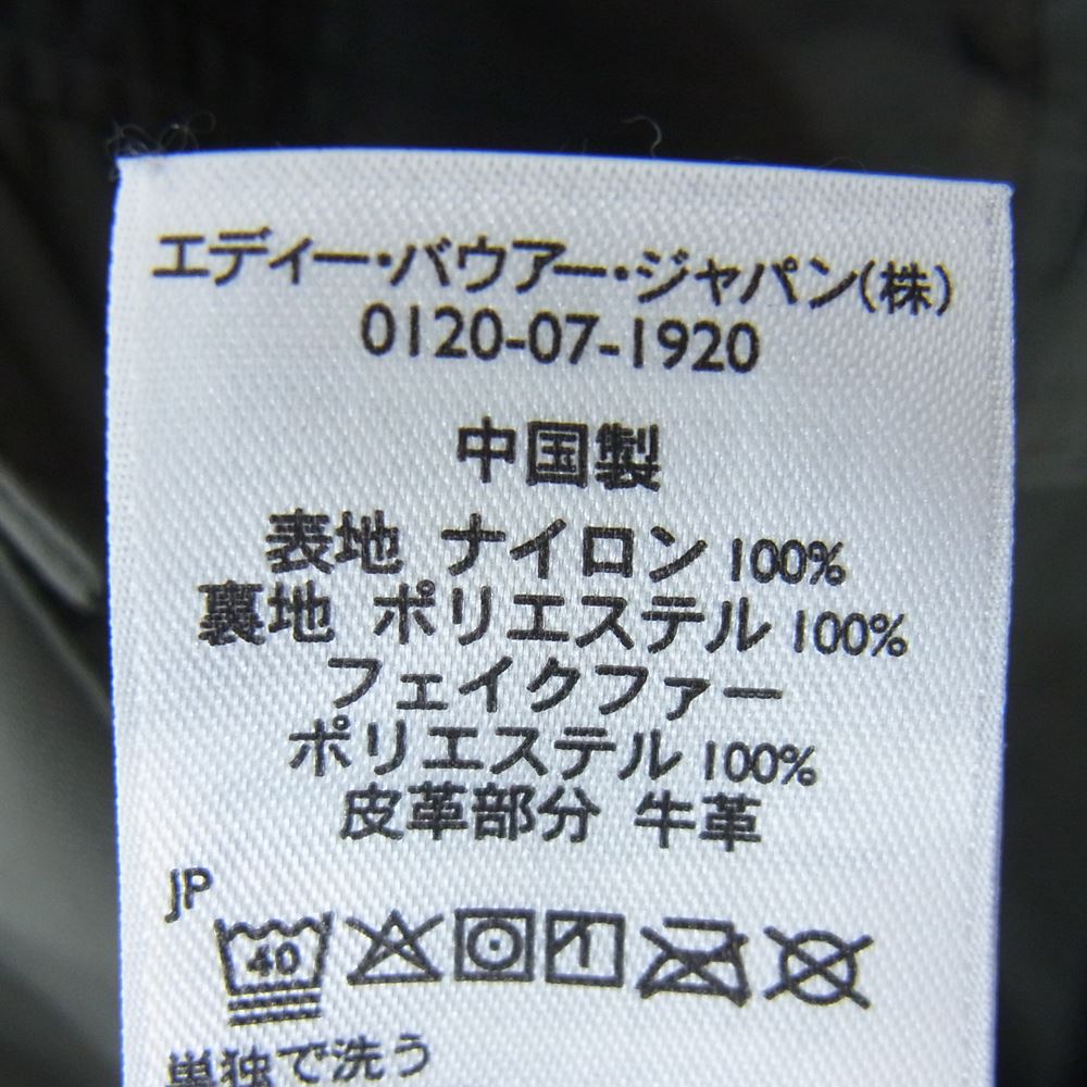 Eddie Bauer エディー・バウアー キルティング ライナー付き フードファー ナイロン ジャケット  カーキ系 XL【中古】