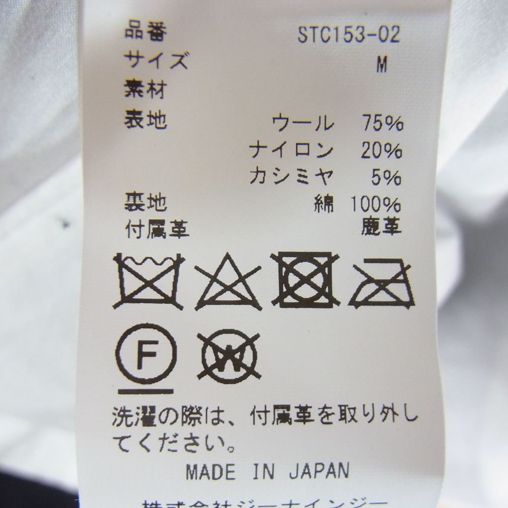 STRUM ストラム STC153-02 ダブルウェービング メルトン バイカー ロング コート ネイビー系 M【極上美品】【中古】