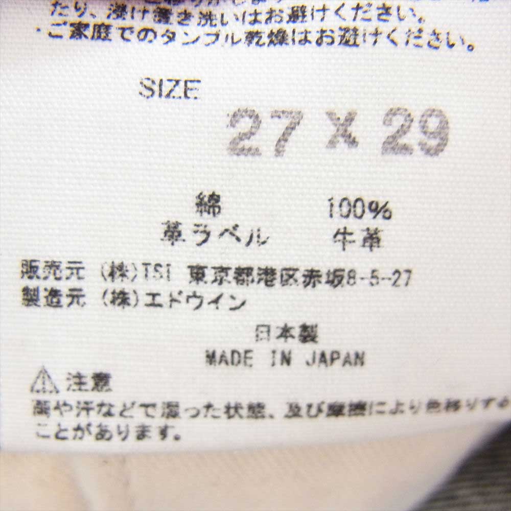 MARGARET HOWELL マーガレットハウエル × EDWIN エドウィン ワイドシルエット ペインター デニム パンツ インディゴブルー系 27【美品】【中古】