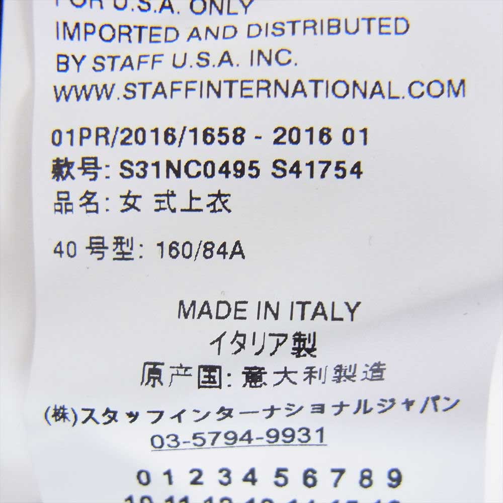MAISON MARGIELA メゾンマルジェラ S31NC0495 1 Black Sleeveless Blouse Top ノースリーブ ブラウス ブラック系 40【極上美品】【中古】