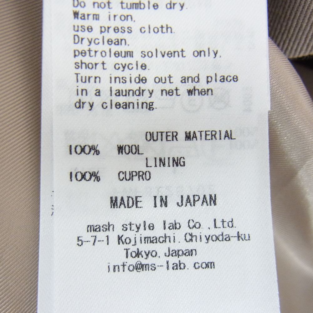 フレイアイディー FWFJ225702 店舗 オフィシャルオンラインストア限定 Wool Classic Blazer ダブルブレスト ジャケット ベージュ系 1【中古】