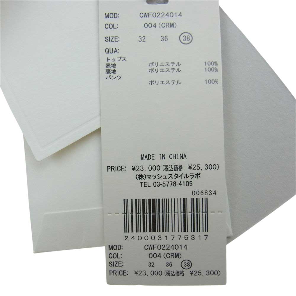 セルフォード 22AW CWF0224014 ノースリーブ ペプラム セットアップ オフホワイト系 38【極上美品】【中古】
