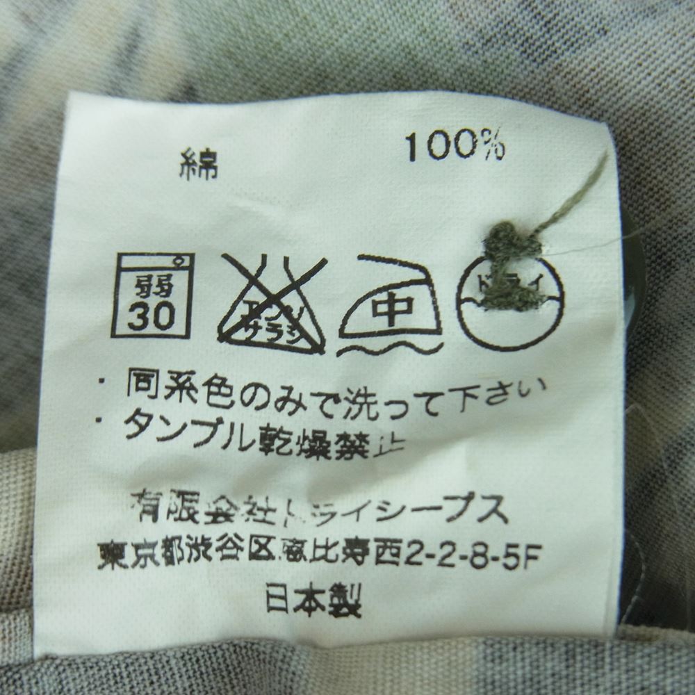 STANDARD CALIFORNIA スタンダードカリフォルニア 迷彩 カモ柄 半袖 シャツ コットン 日本製 ベージュ系 カーキ系 M【中古】