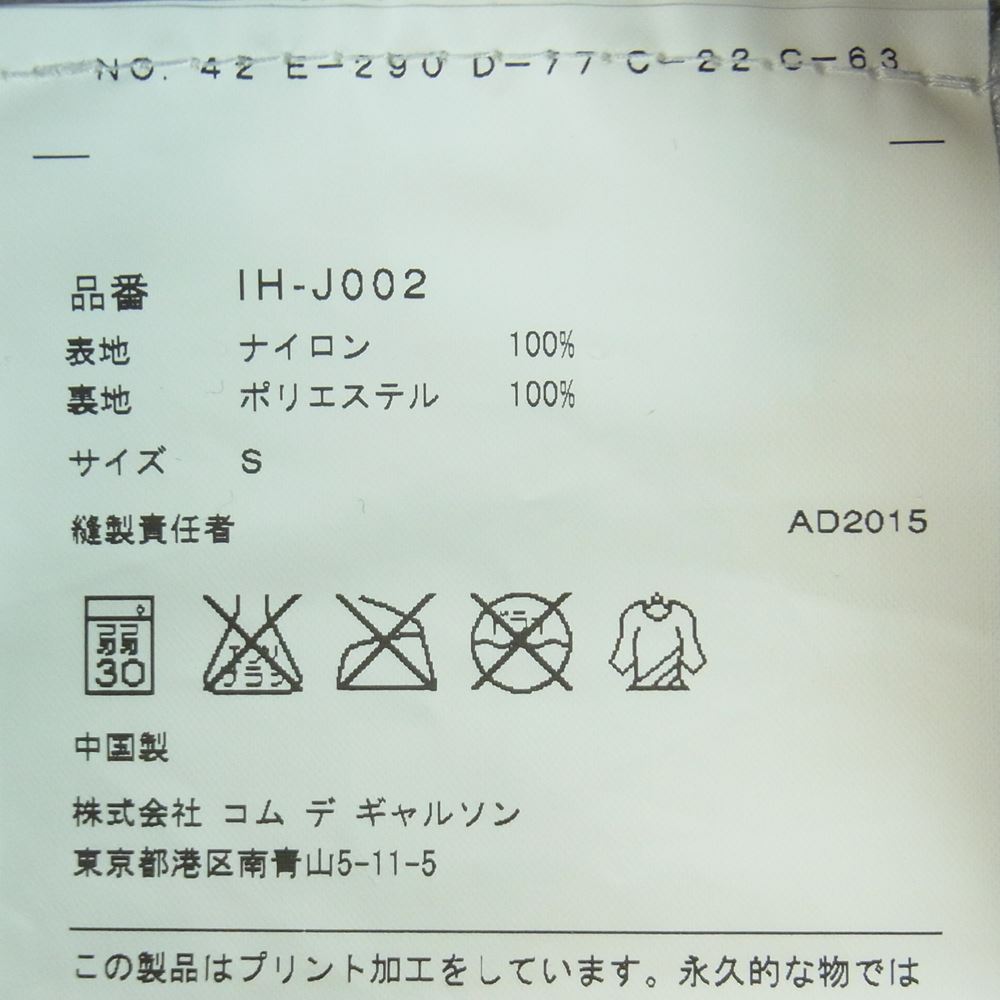 COMME des GARCONS コムデギャルソン IH-J002 GOOD DESIGN SHOP コーチ ジャケット  ブラック系 S【中古】
