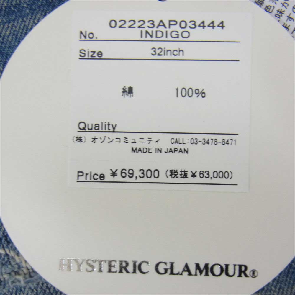 HYSTERIC GLAMOUR ヒステリックグラマー 02223AP03 HYS OVA アップリケ スリムストレートデニムパンツ インディゴブルー系 32【美品】【中古】