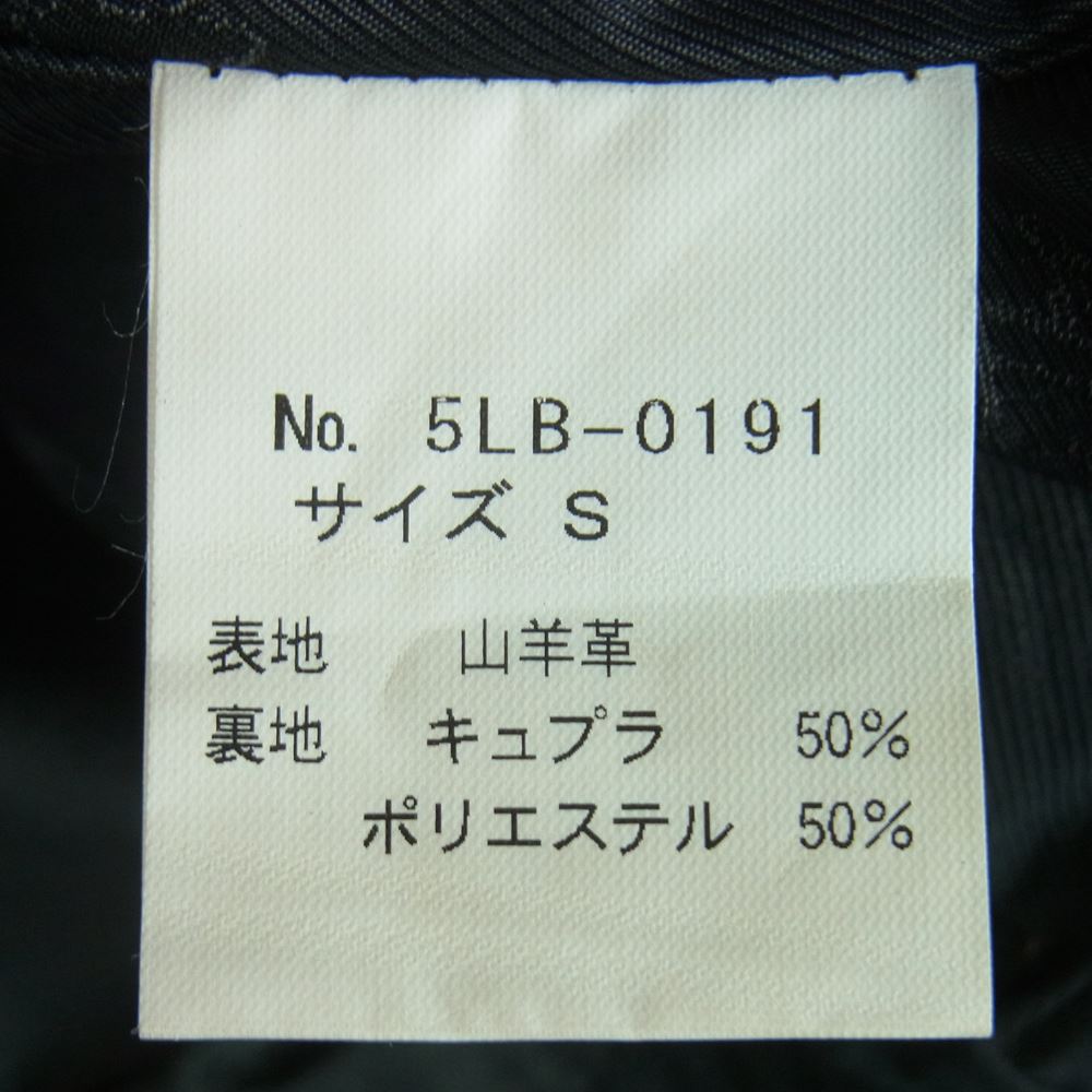 HYSTERIC GLAMOUR ヒステリックグラマー 5LB-0191 THEE HYSTERIC XXX STIElo ゴートレザー ブルゾン シングル ライダース ジャケット ブラック系 S【中古】