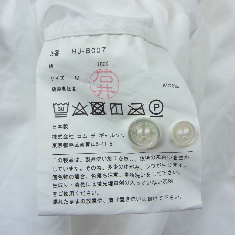 COMME des GARCONS HOMME コムデギャルソンオム HJ-B007 綿ブロード 製品洗 バンドカラー L/S シャツ  ホワイト系 M【中古】