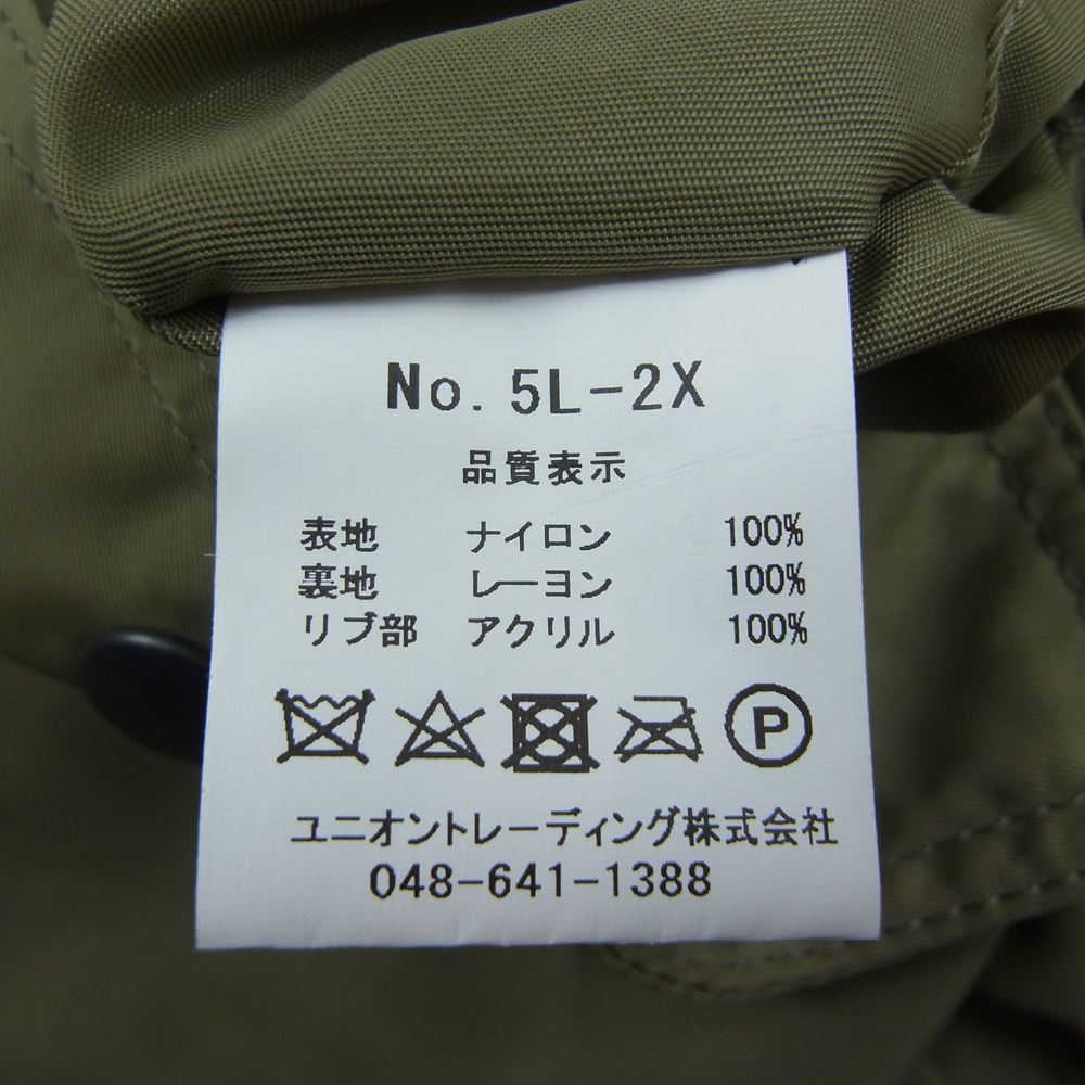 ヒューストン 5L-2X TYPE L-2 フライト ジャケット カーキ系 44【中古】