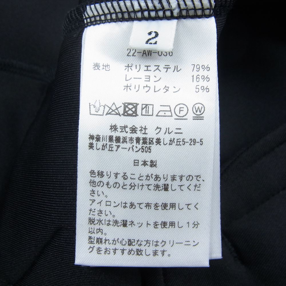 クルニ 22-AW-036 Color Block Front Zip Hoodie パーカー ブラック系 2【美品】【中古】