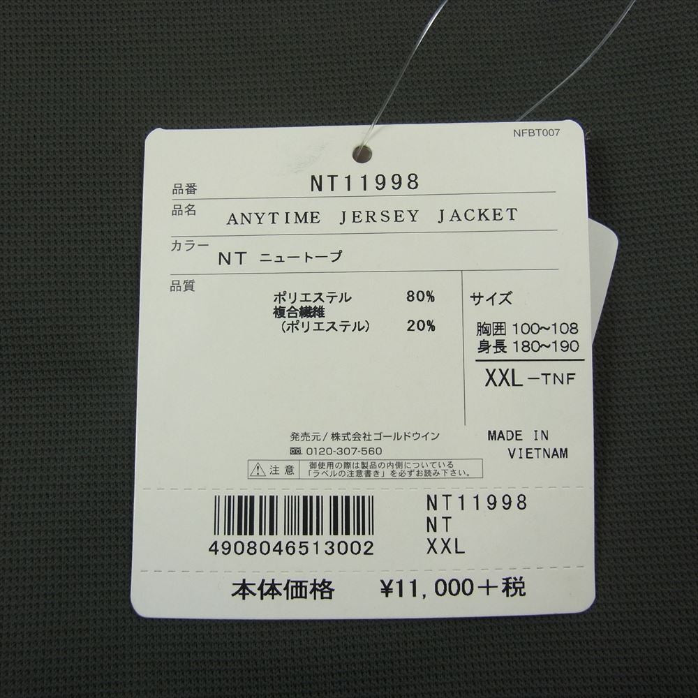THE NORTH FACE ノースフェイス NT11998 Anytime Jersey Jacket エニータイム ジャージー ジャケット ニュートープ XXL【新古品】【未使用】【中古】