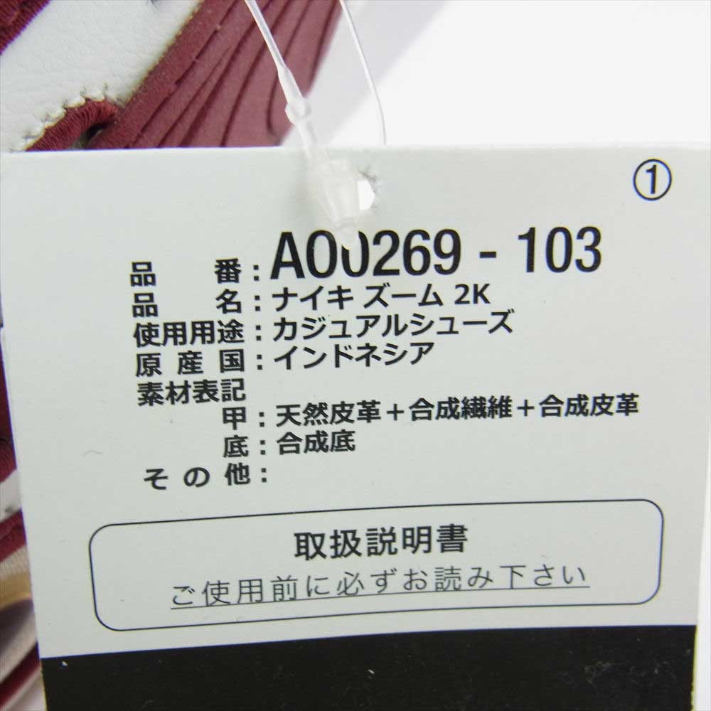 NIKE ナイキ A00269-103 Zoom 2K Red Light Orewood ローカット スニーカー マルチカラー系 27.0cm【新古品】【未使用】【中古】