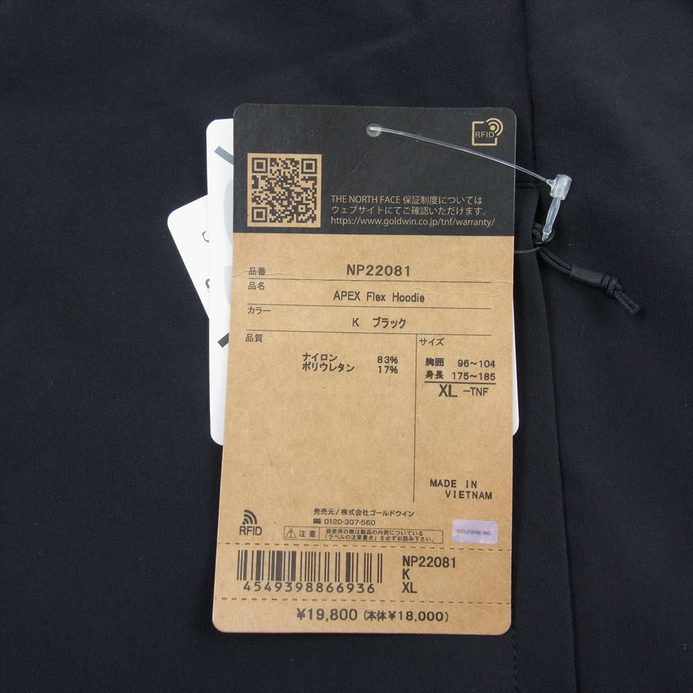 THE NORTH FACE ノースフェイス NP22081 APEX Flex Hoodie エイペックス フレックス フーディ ナイロン ジャケット ブラック系 XL【新古品】【未使用】【中古】
