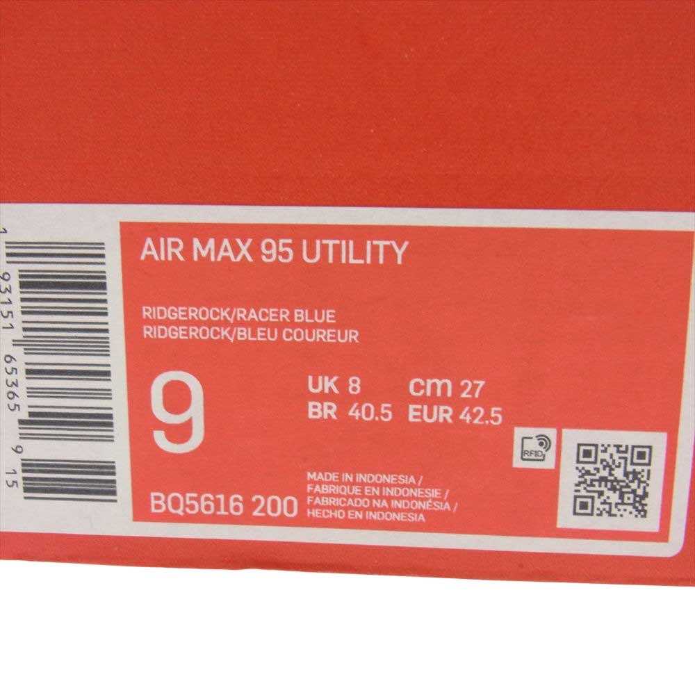 NIKE ナイキ BQ5616-200 AIR MAX 95 UTILITY RIDGE ROCK エアマックス