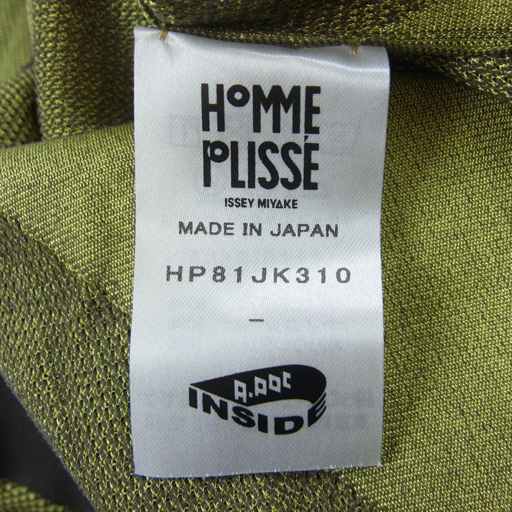 HOMME PLISSE ISSEY MIYAKE オム プリッセ イッセイミヤケ HP81JK310 Uネック カットソー 半袖 グレー系 イエロー系【中古】