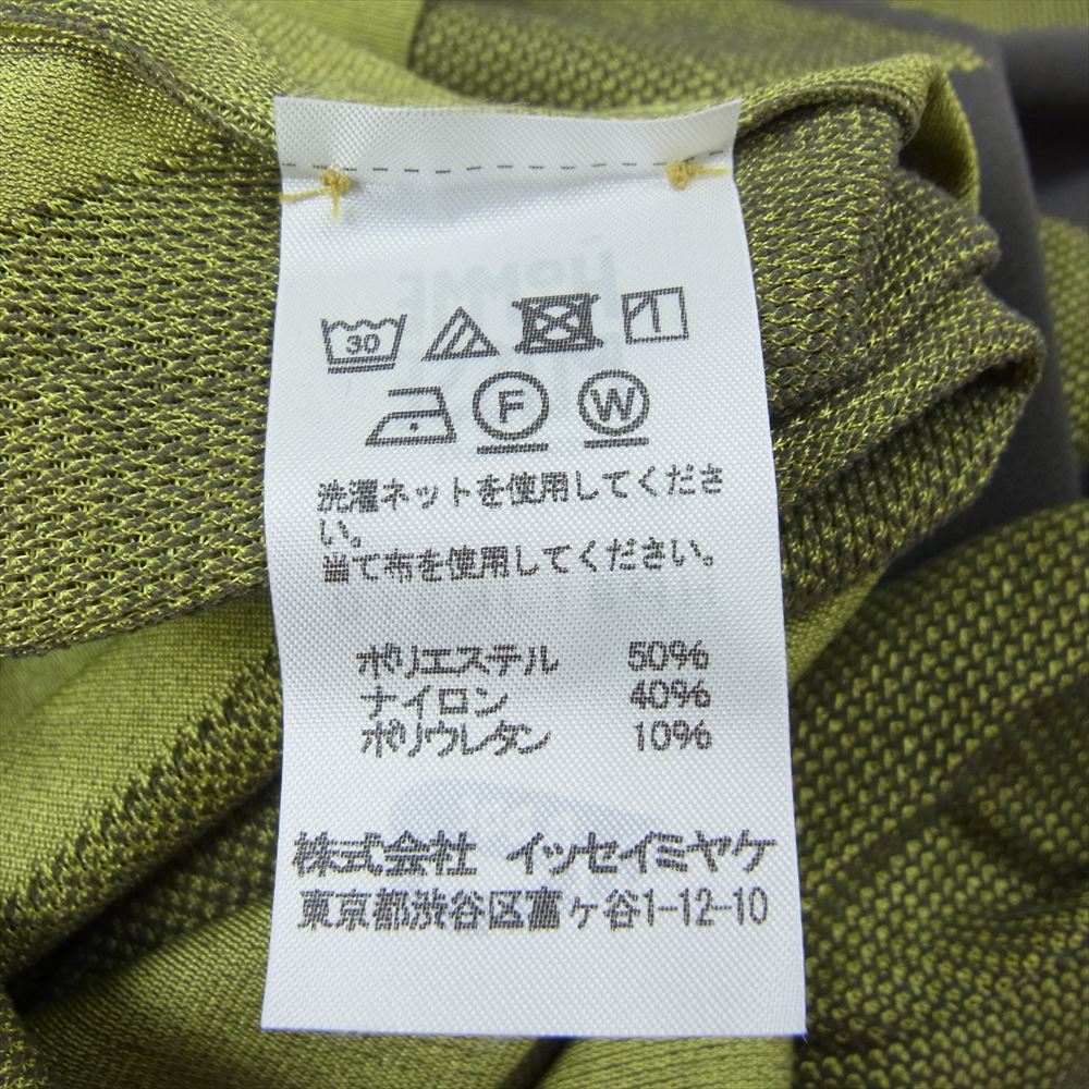 HOMME PLISSE ISSEY MIYAKE オム プリッセ イッセイミヤケ HP81JK310 Uネック カットソー 半袖 グレー系 イエロー系【中古】