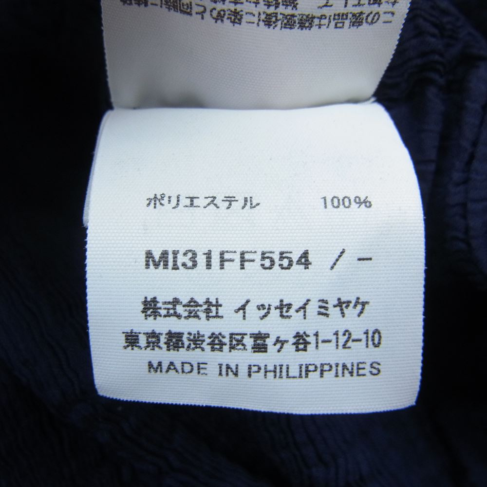 ISSEY MIYAKE イッセイミヤケ me ミー MI31FF554 RIPPLE SEE-THROUGH CREPE ハンドプリーツ加工 シースルークレープ サルエルパンツ ネイビー系【中古】