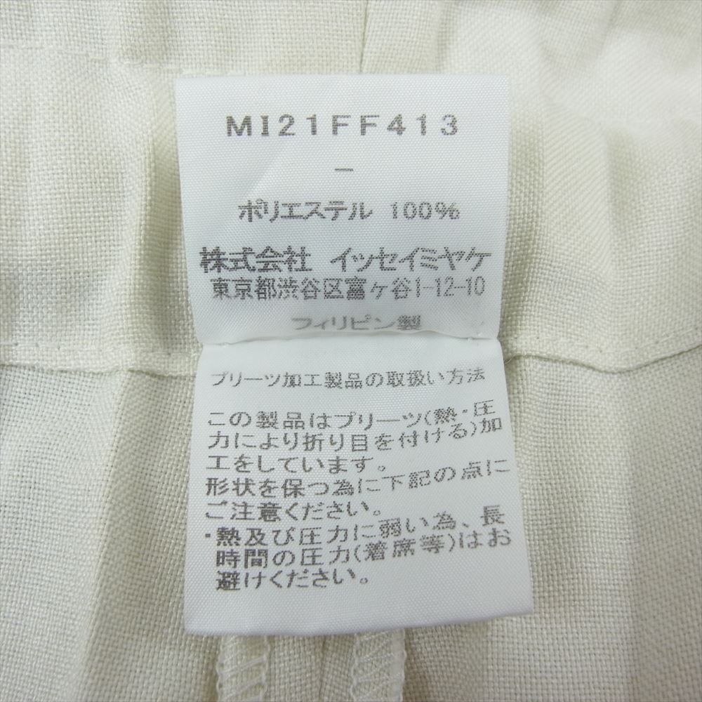 ISSEY MIYAKE イッセイミヤケ me ミー MI21FF413 CUBE PLEATS プリーツ加工 キューブパンツ オフホワイト オフホワイト系【中古】