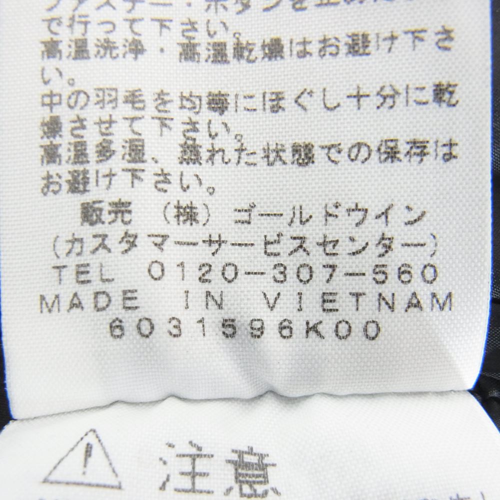 THE NORTH FACE ノースフェイス ND91641 BALTRO LIGHT JACKET バルトロライト ジャケット ダウン カーキ系 M【中古】