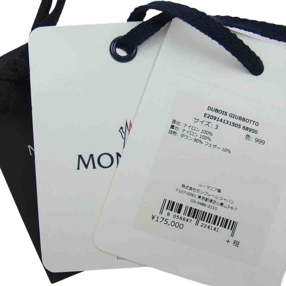 MONCLER モンクレール DUBOIS デュボア ダウン ジャケット ブラック系 3【中古】