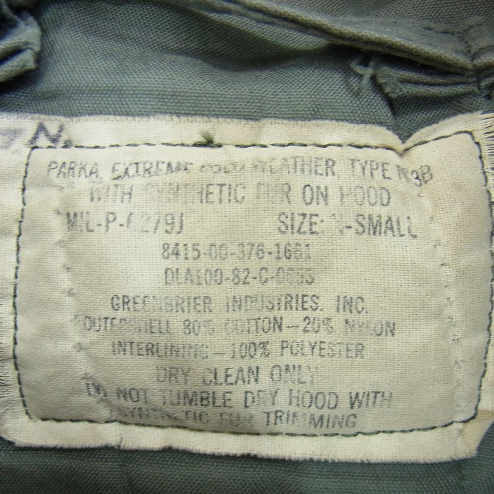 アメリカ空軍 8415-00-3676-1681 ヴィンテージ 80s 米軍実物 N-3B ボア フーディ ミリタリー フライト ジャケット カーキ系 S【中古】