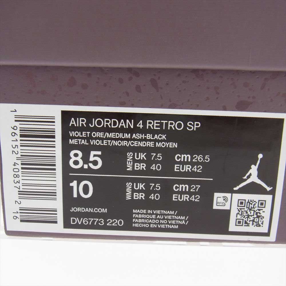 NIKE AIR JORDAN ナイキ ジョーダン DV6773-220  × A Ma Maniere 4 RETRO SP Violet Ore エアジョーダン4 アママニエール スニーカー パープル系 26.5cm【新古品】【未使用】【中古】