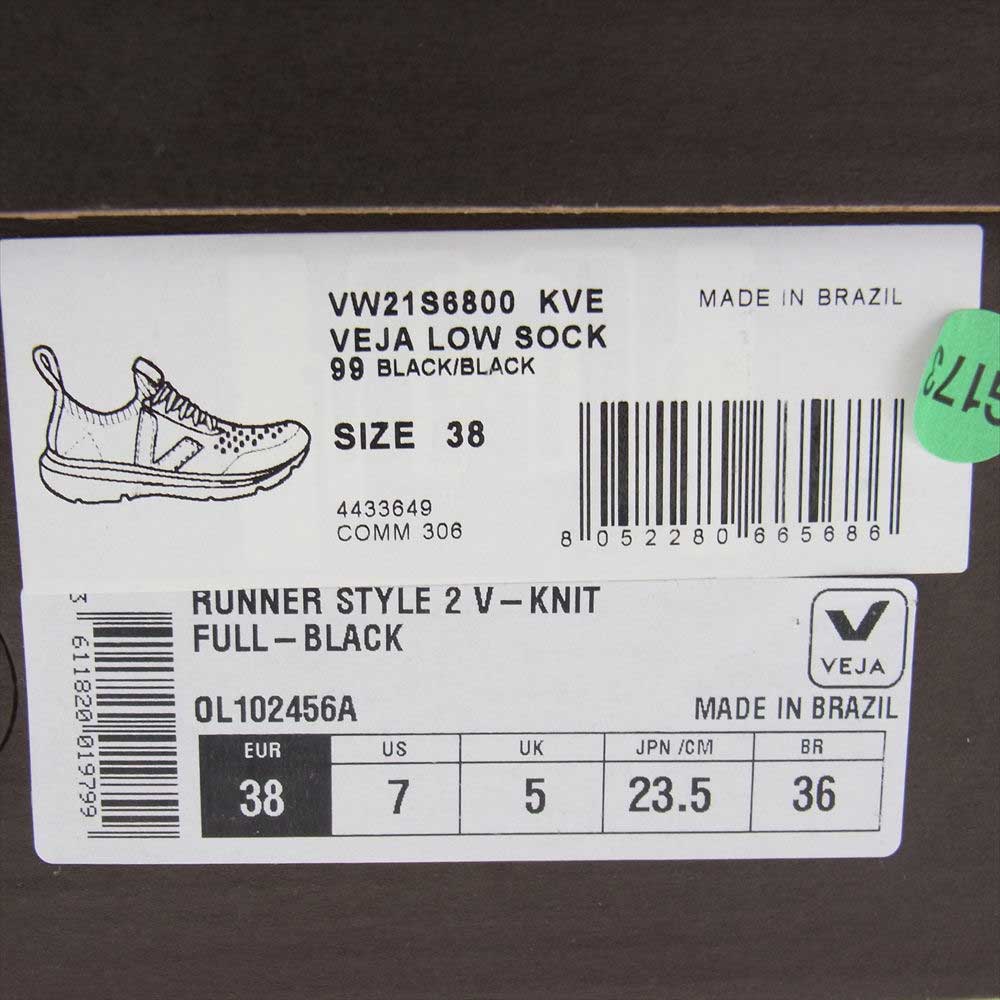 Rick Owens リックオウエンス VW21S6800 KVE × Veja  ヴィジャ ローソックス スニーカー ブラック系 23.5cm【新古品】【未使用】【中古】