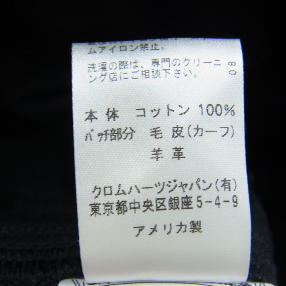 CHROME HEARTS クロムハーツ（原本無） CARPENTER クロスパッチ カーペンター パンツ ブラック系 30 170/84B【美品】【中古】
