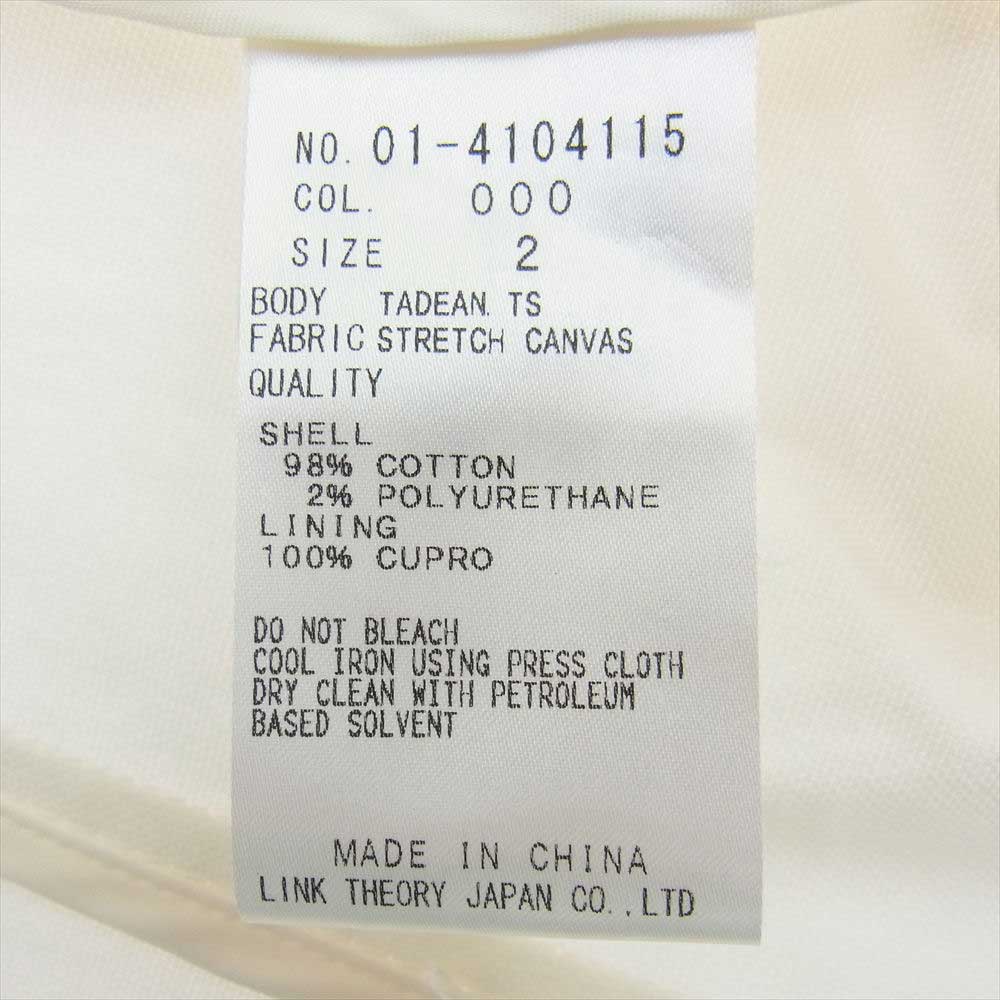 セオリー  ジャケットパンツ セットアップ ホワイト  オフホワイト系 ジャケット２ パンツ０【中古】