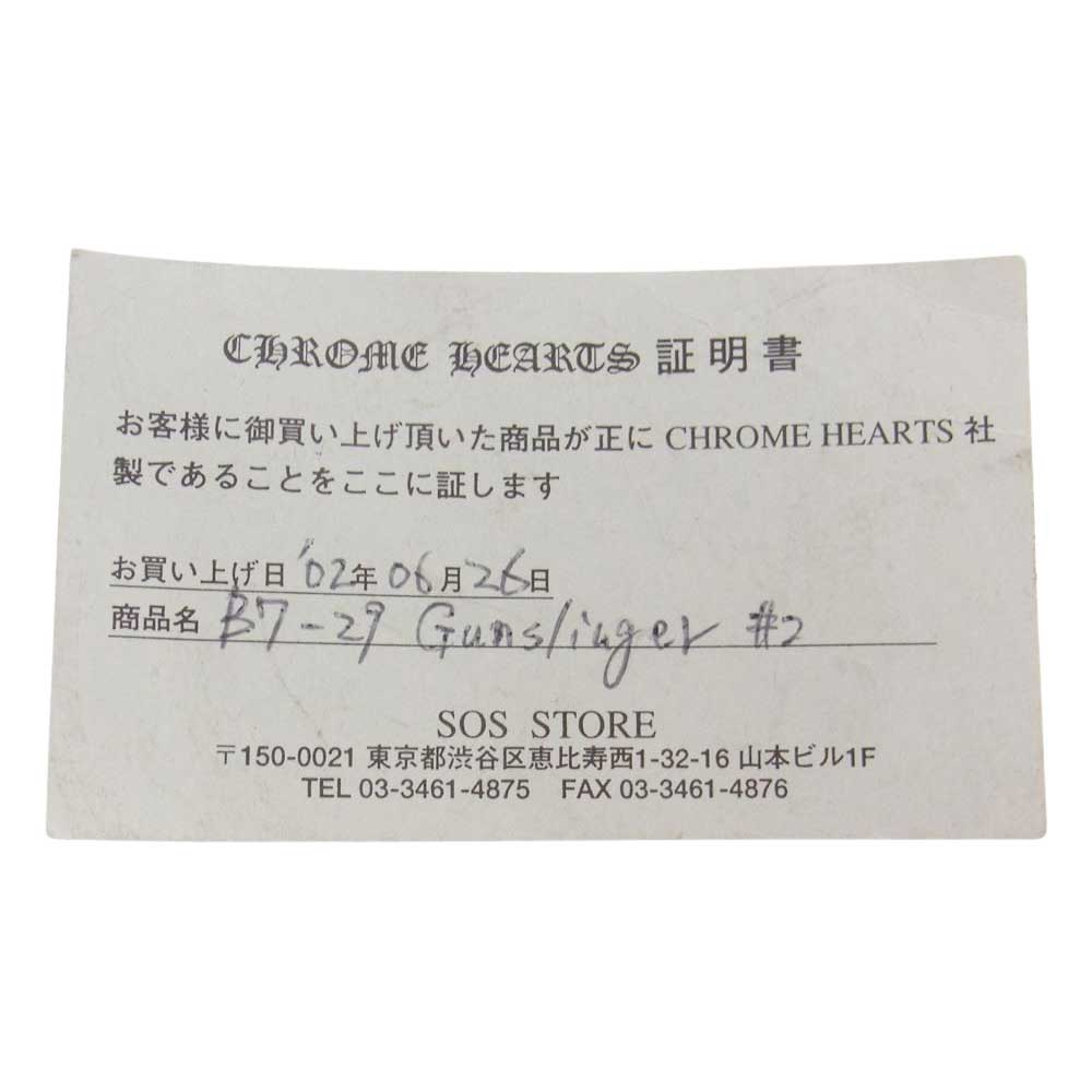 CHROME HEARTS クロムハーツ（原本無） GUNSLINGER ガンスリンガー #2 クロスボール レザー ベルト ブレスレット ブラック系 シルバー系 11【中古】