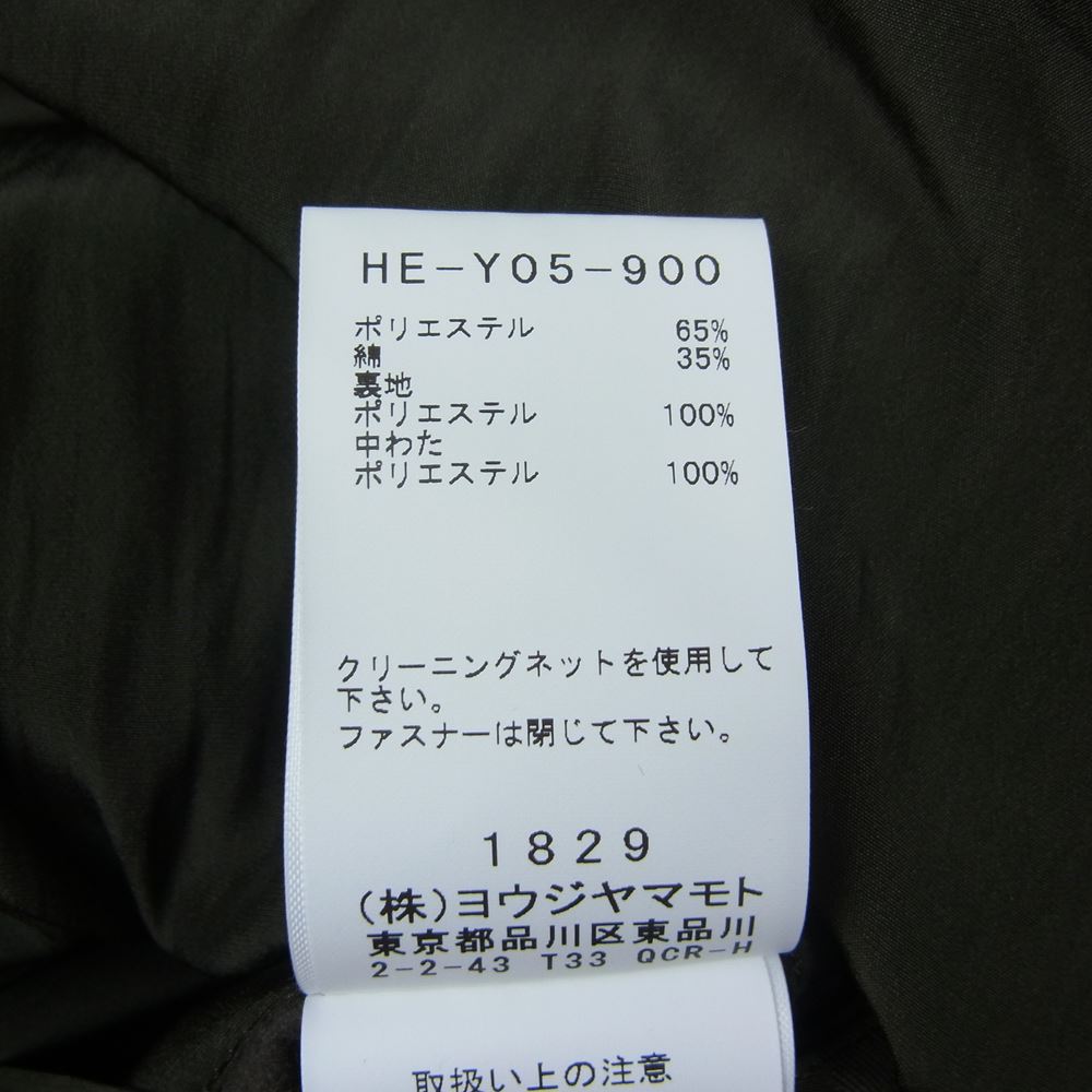 Yohji Yamamoto ヨウジヤマモト 22AW HE-Y05-900 T/C TWILL R-THINSULATE STRING BLOUSON ツイル シンサレート 中綿 ストリング ブルゾン コート ジャケット カーキ系 3【美品】【中古】
