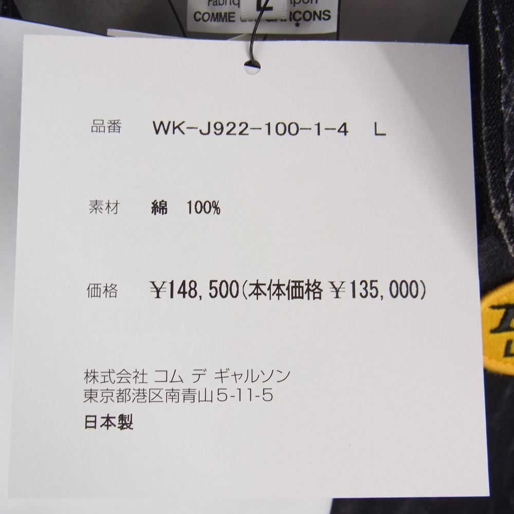 JUNYA WATANABE COMME des GARCONS MAN ジュンヤワタナベコムデギャルソンマン WK-J922-100-1-4 eye アイ × BerBerJin ベルベルジン BATES ベイツ 1950s Motorcycle Jacket モーターサイクル ジャケット 転写 ジャケット ブラック系 L【新古品】【未使用】【中古】