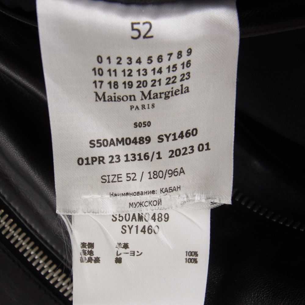 MAISON MARGIELA メゾンマルジェラ 23SS S50AM0489 SY1460 国内正規品 14ライン 5-ZIP LEATHER RIDERS JACKET5ジップ ハの字 ラムレザー シングル ライダース ジャケット ブラック系 52【美品】【中古】
