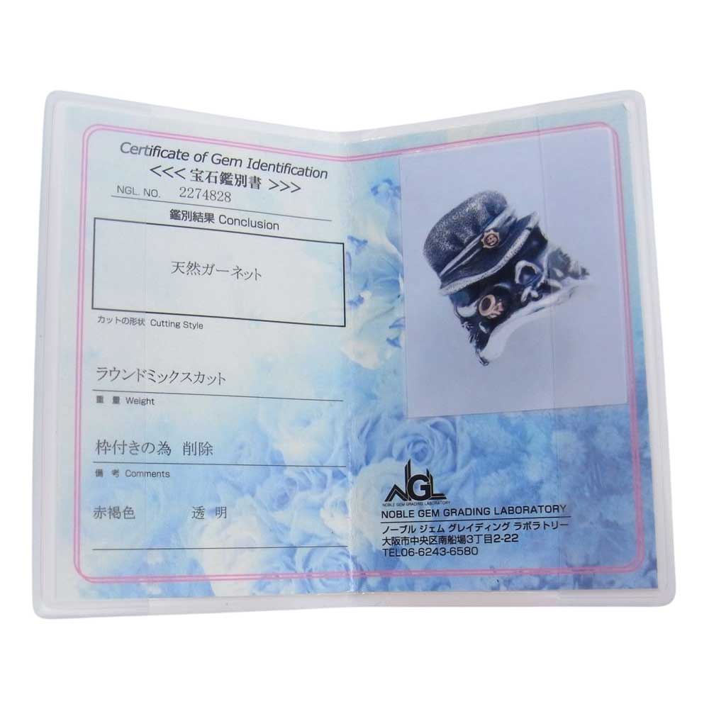 STARLIN GEAR スターリンギア 購入時ギャランティ付属 2021 ハロウィン Mr.ハイド / コパービッグシガー カスタム ガーネット入り / Sギアロゴ リング シルバー系【中古】