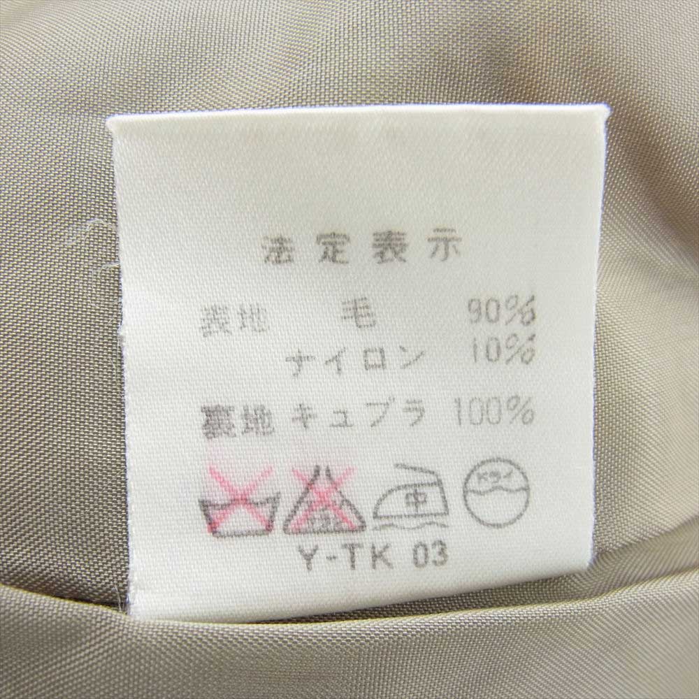 Dior ディオール NE2FX701J Mademoiselle マドモアゼル suit jacket skirt スーツ ジャケット スカート セットアップ ライトブラウン系 M【中古】