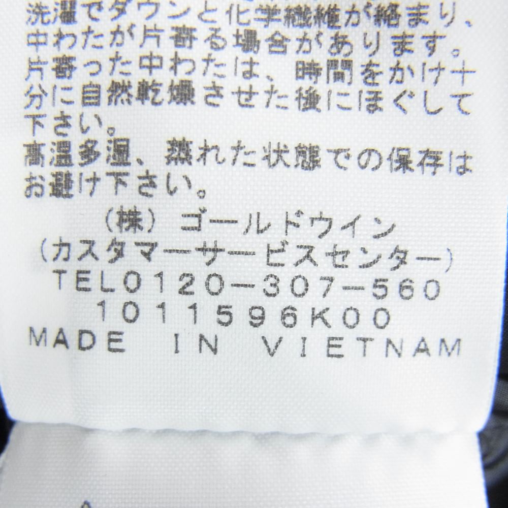 THE NORTH FACE ノースフェイス ND91950 Baltro Light Jacket バルトロ ライト ダウン ジャケット ブラウン系 S【中古】