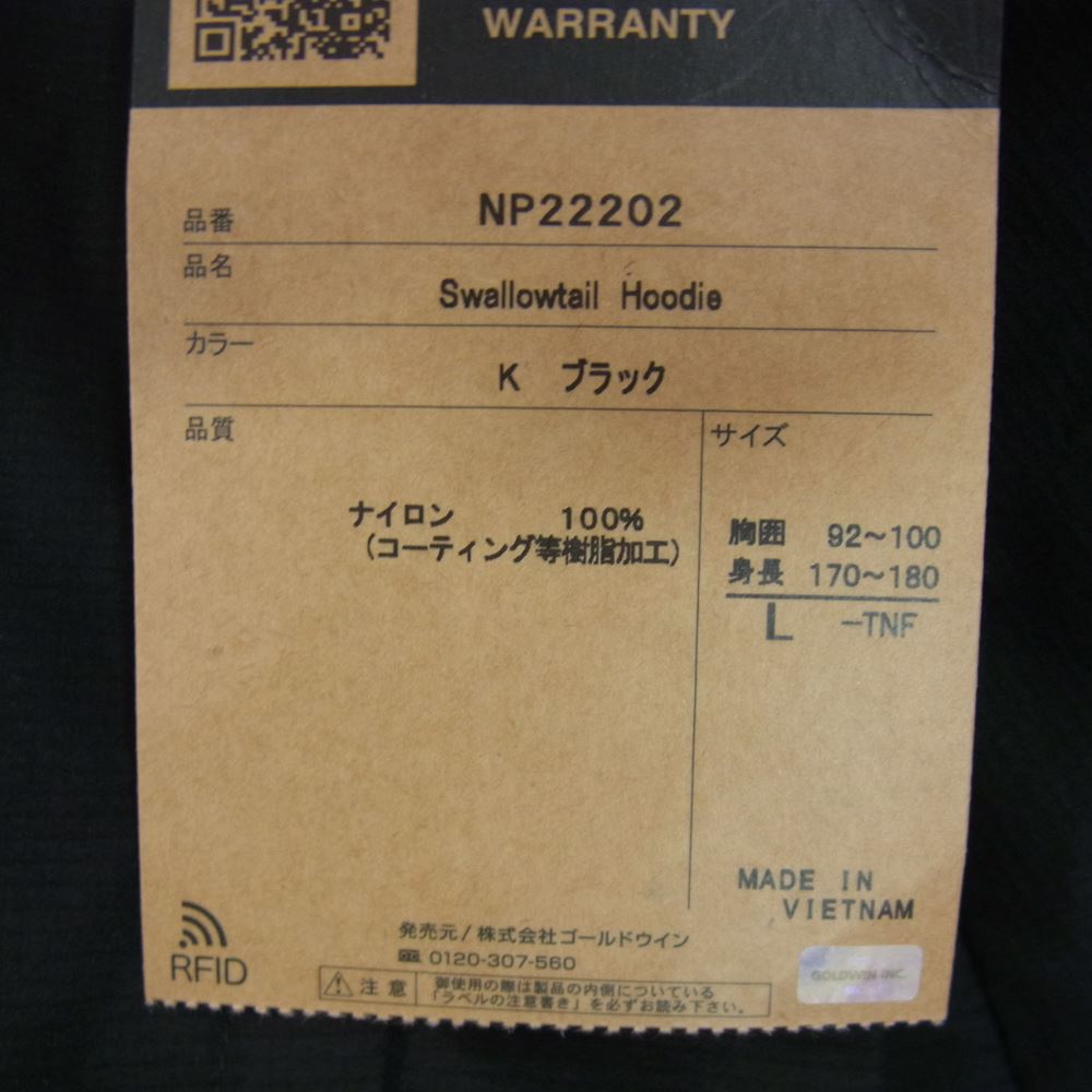 THE NORTH FACE ノースフェイス NP22202 SWALLOWTAIL HOODIE スワローテイル フーディー ジャケット ブラック系 L【極上美品】【中古】