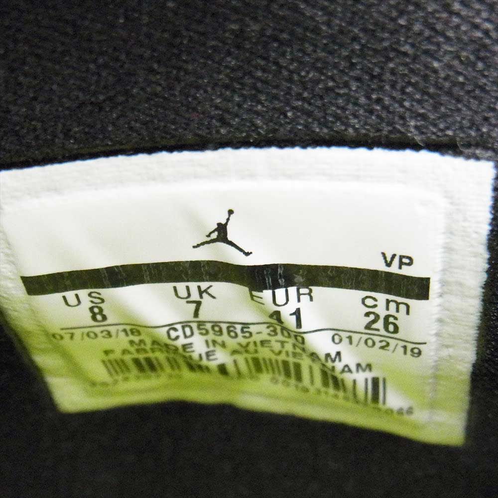 NIKE ナイキ CD5965-300 × TRAVIS SCOTT トラヴィススコット AIR JORDAN XXXIII NRG エア ジョーダン 33 スニーカー カーキ系 26cm【新古品】【未使用】【中古】