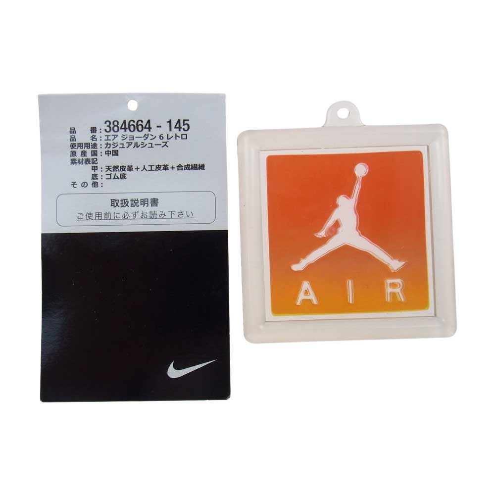 NIKE AIR JORDAN ナイキ ジョーダン 384664 145 AIR JORDAN 6 RETRO Gatorade Like Mike White エア ジョーダン ゲータレード スニーカー ホワイト系 28cm【中古】