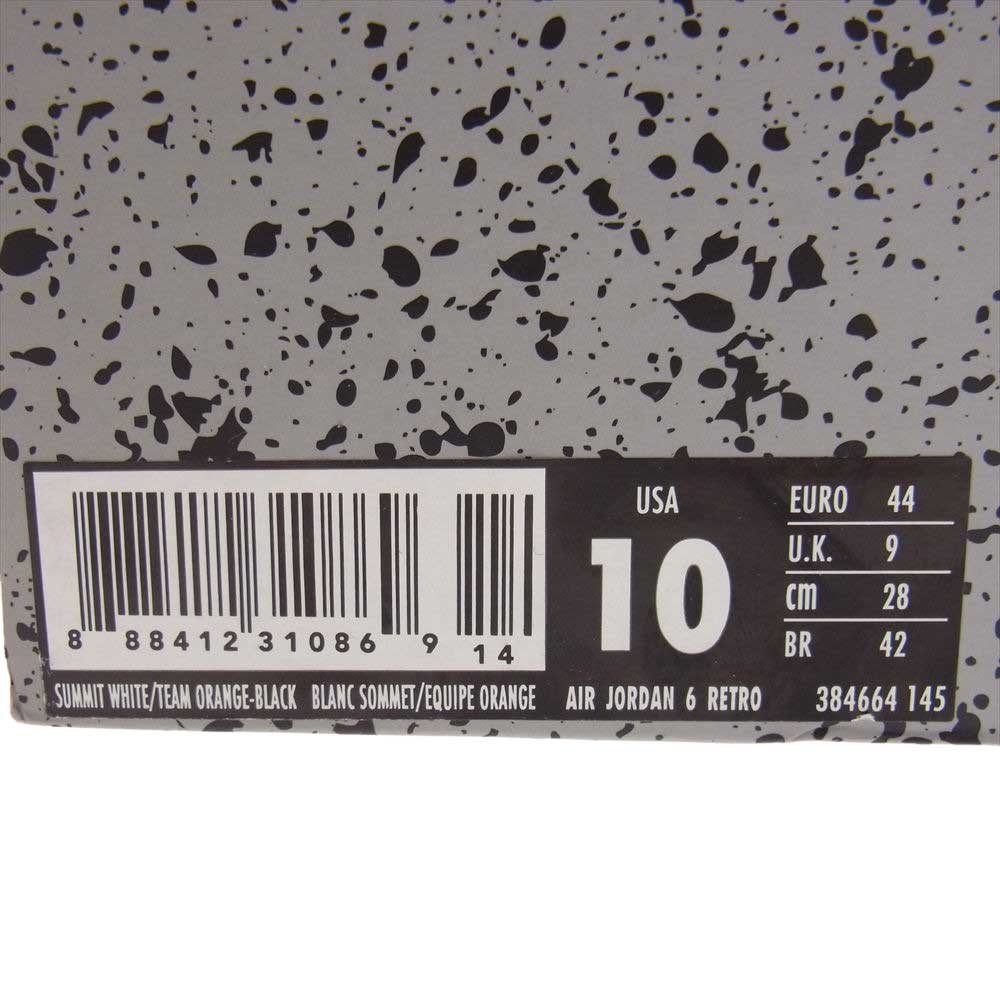NIKE AIR JORDAN ナイキ ジョーダン 384664 145 AIR JORDAN 6 RETRO Gatorade Like Mike White エア ジョーダン ゲータレード スニーカー ホワイト系 28cm【中古】