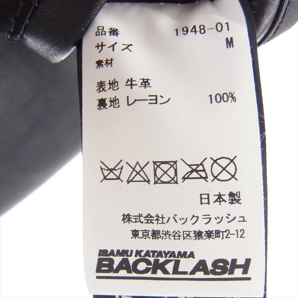 ISAMUKATAYAMA BACKLASH イサムカタヤマバックラッシュ 1948-01 KOBE LEATHER 神戸牛レザー シングルライダース ジャケット ブラック系 M 2【美品】【中古】